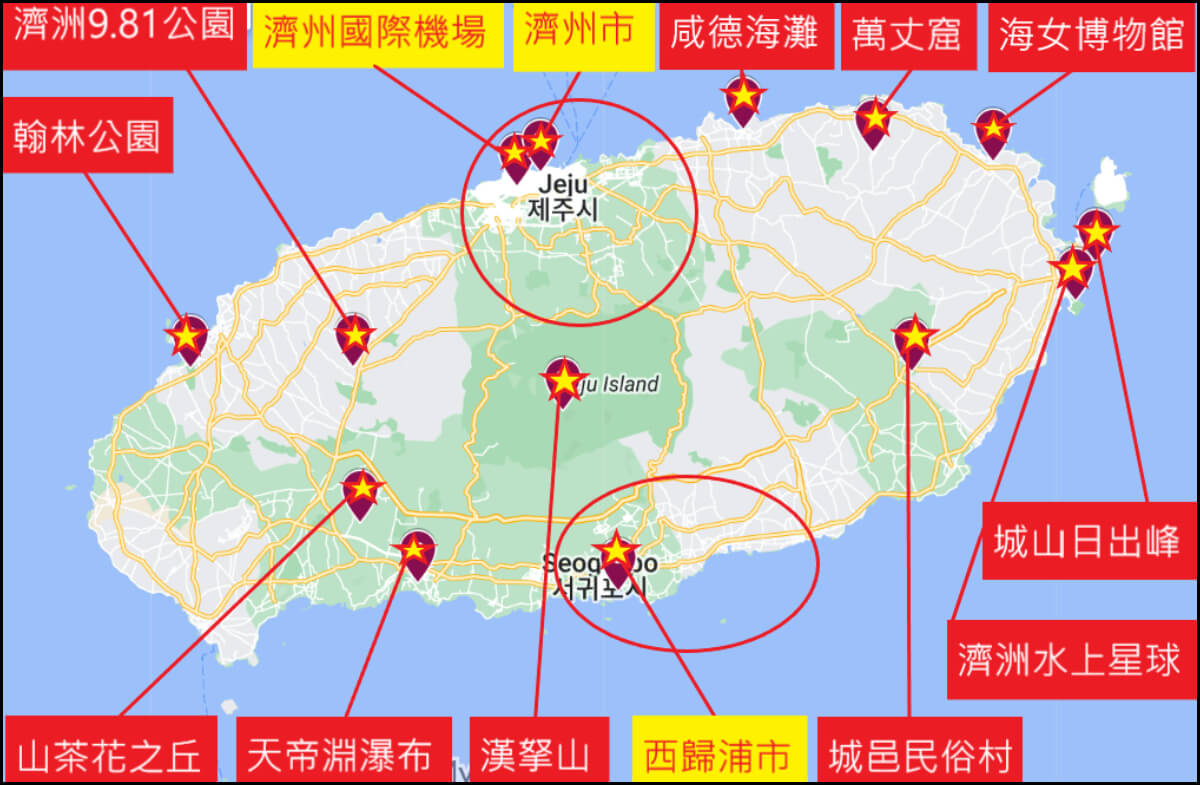 【2025濟州島住宿】精選 18 間韓國濟州島飯店優惠，無敵海景度好享受! @混血珊莎的奇幻旅程