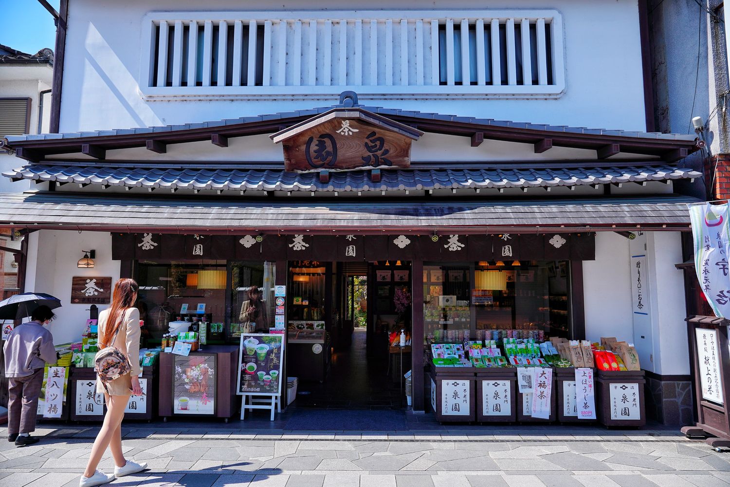 宇治平等院｜此生必訪京都世界遺產鳳凰堂交通/門票參觀重點! @混血珊莎的奇幻旅程