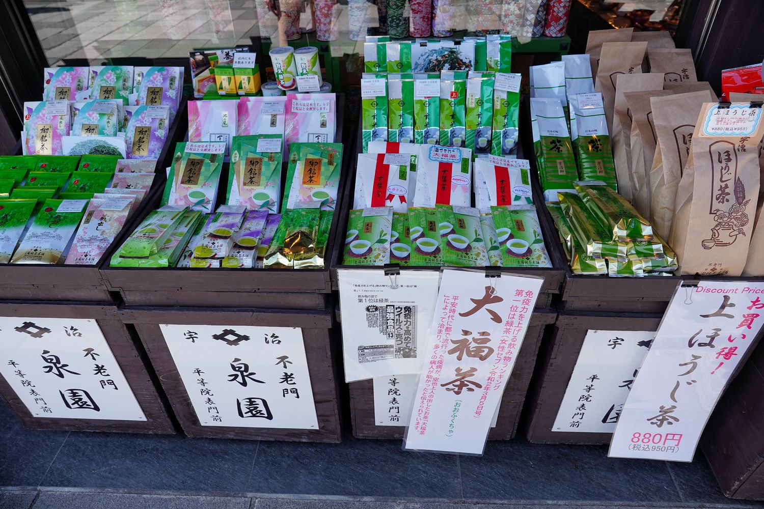 宇治平等院｜此生必訪京都世界遺產鳳凰堂交通/門票參觀重點! @混血珊莎的奇幻旅程
