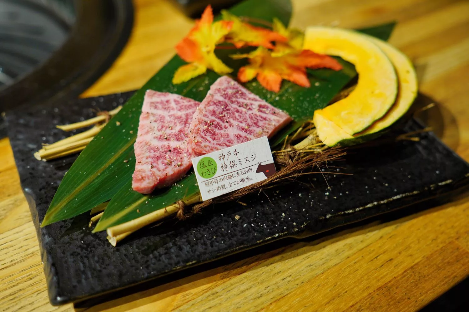 燒肉神戶あぶり牧場本店｜大阪梅田美食推薦神戶牛專賣店，大啖頂級燒肉! @混血珊莎的奇幻旅程
