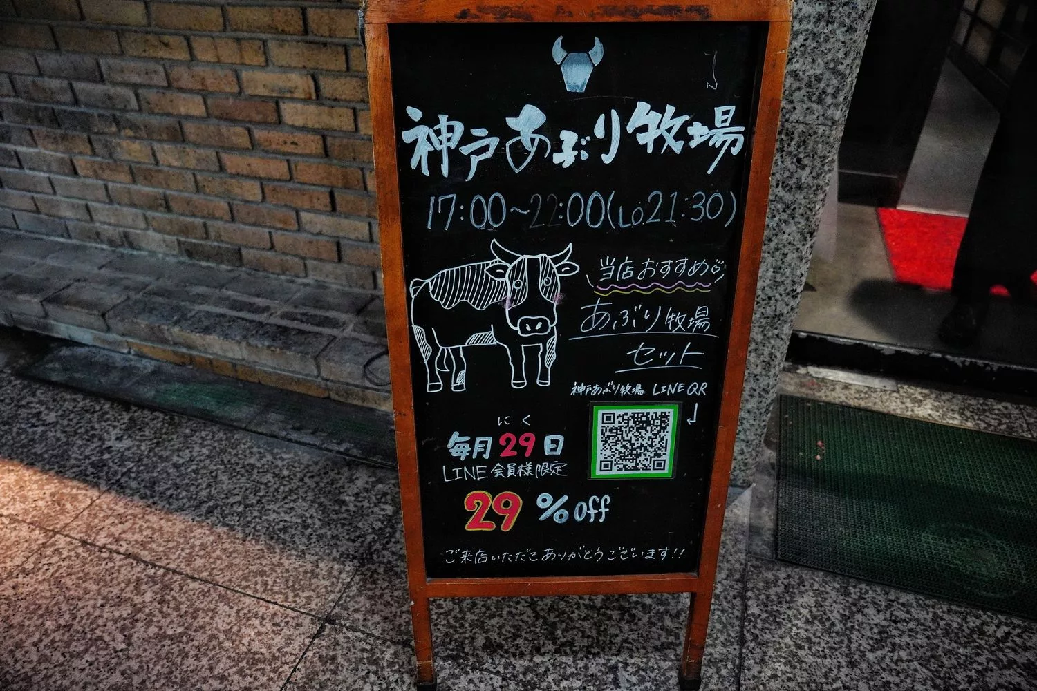 燒肉神戶あぶり牧場本店｜大阪梅田美食推薦神戶牛專賣店，大啖頂級燒肉! @混血珊莎的奇幻旅程