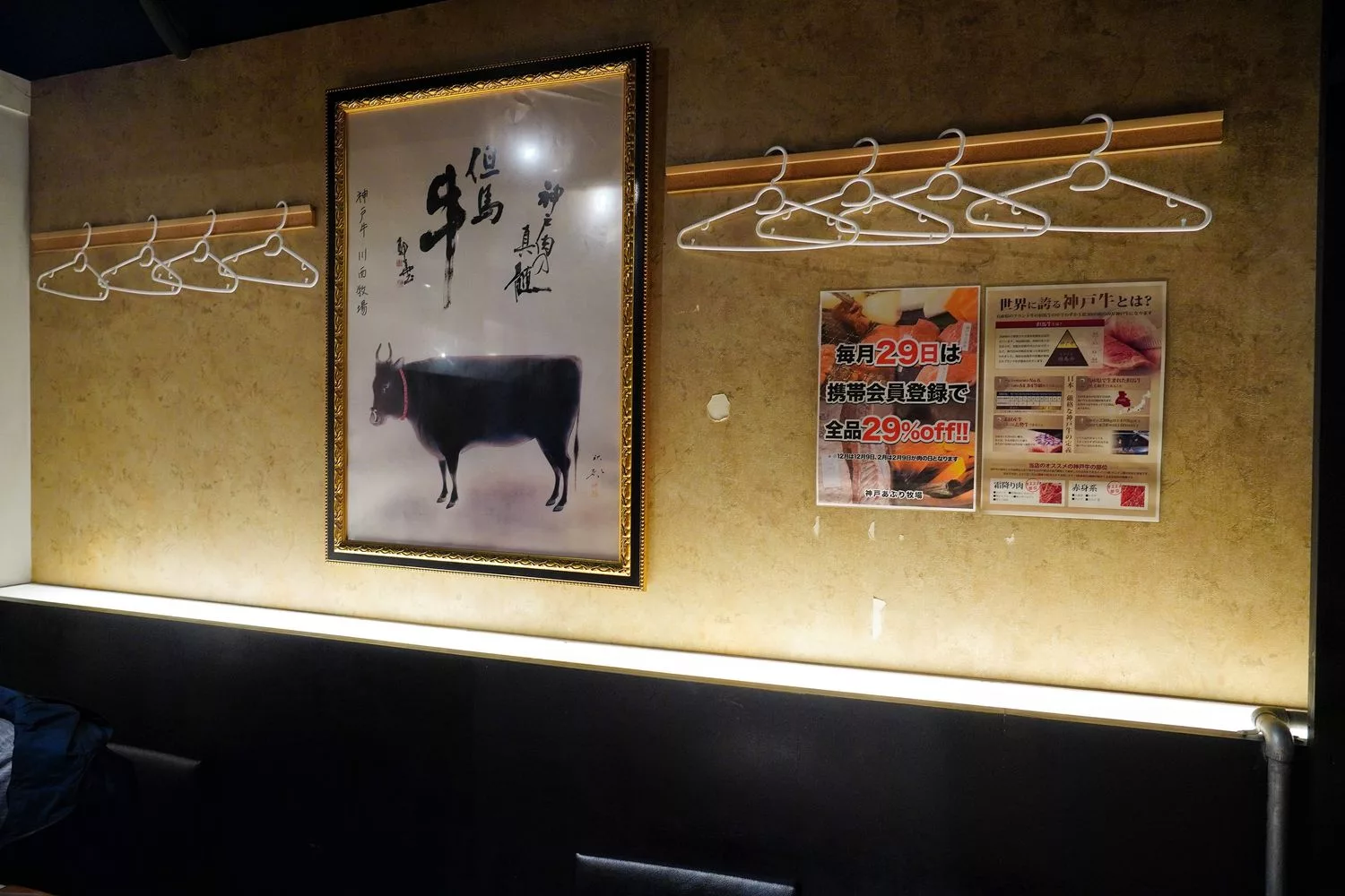 燒肉神戶あぶり牧場本店｜大阪梅田美食推薦神戶牛專賣店，大啖頂級燒肉! @混血珊莎的奇幻旅程