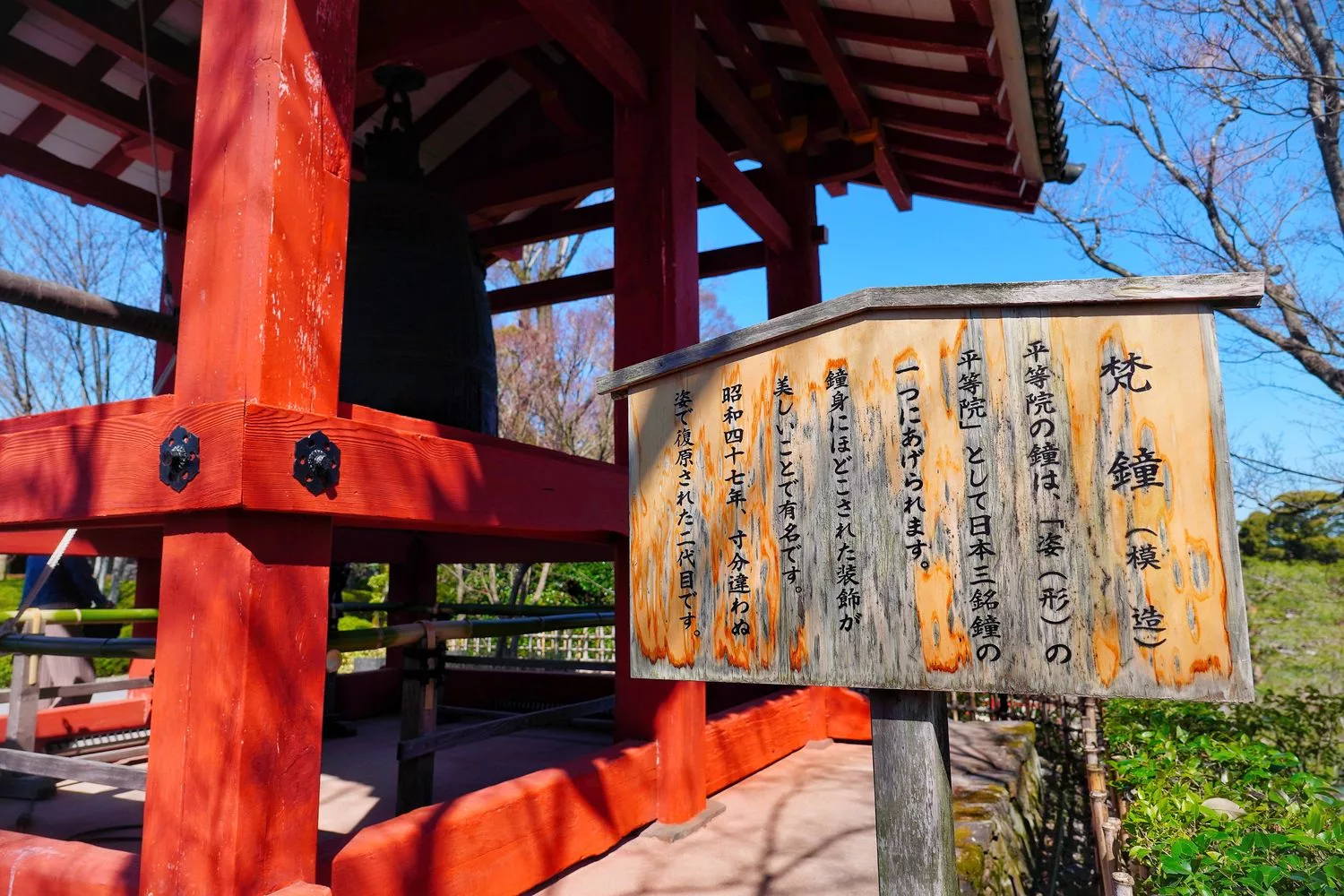 宇治平等院｜此生必訪京都世界遺產鳳凰堂交通/門票參觀重點! @混血珊莎的奇幻旅程