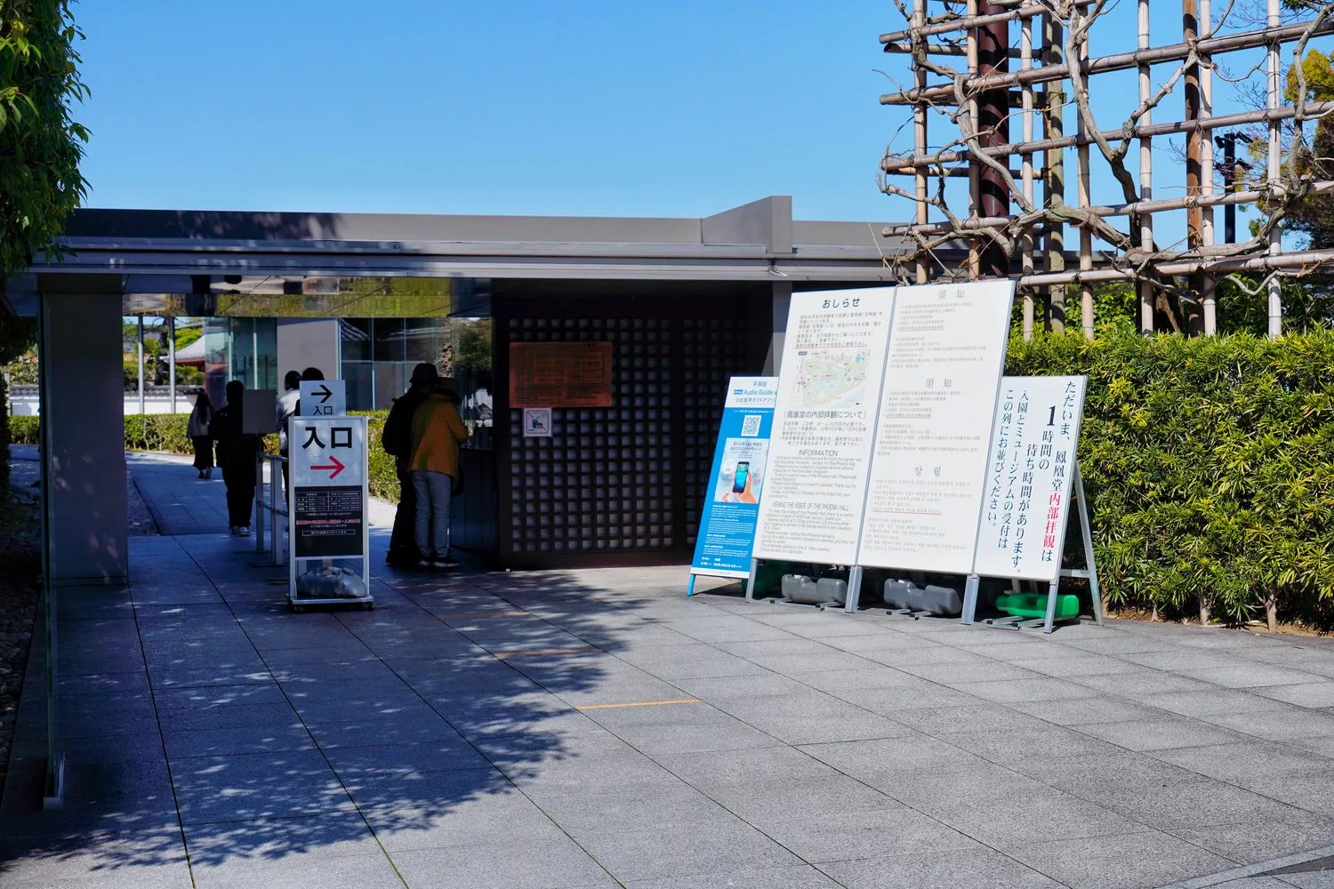 宇治平等院｜此生必訪京都世界遺產鳳凰堂交通/門票參觀重點! @混血珊莎的奇幻旅程