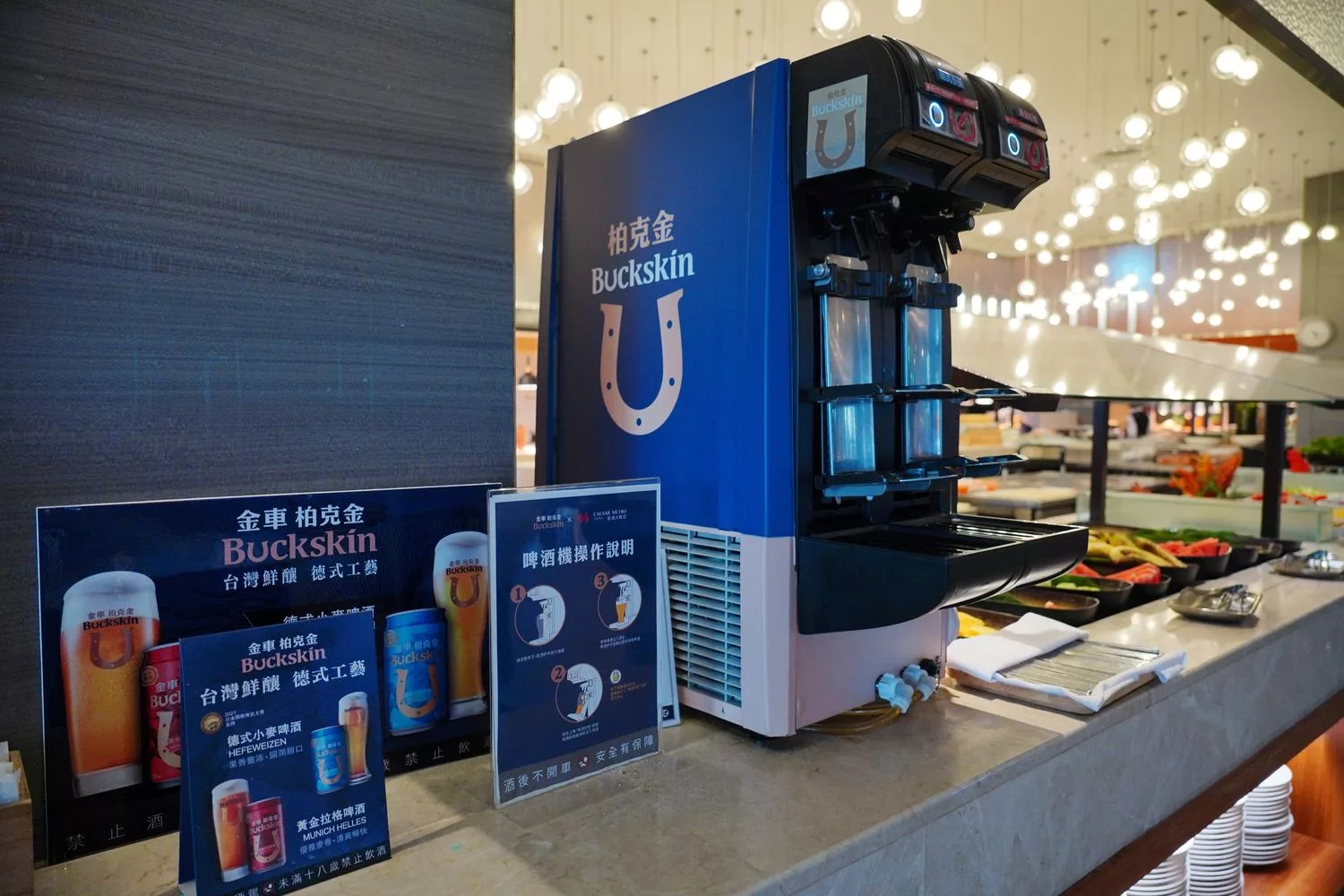 【萬華飯店吃到飽】凱達大飯店百宴自助餐廳，藍鑽蟹、現沖牛肉湯，免千元無限吃到飽! @混血珊莎的奇幻旅程