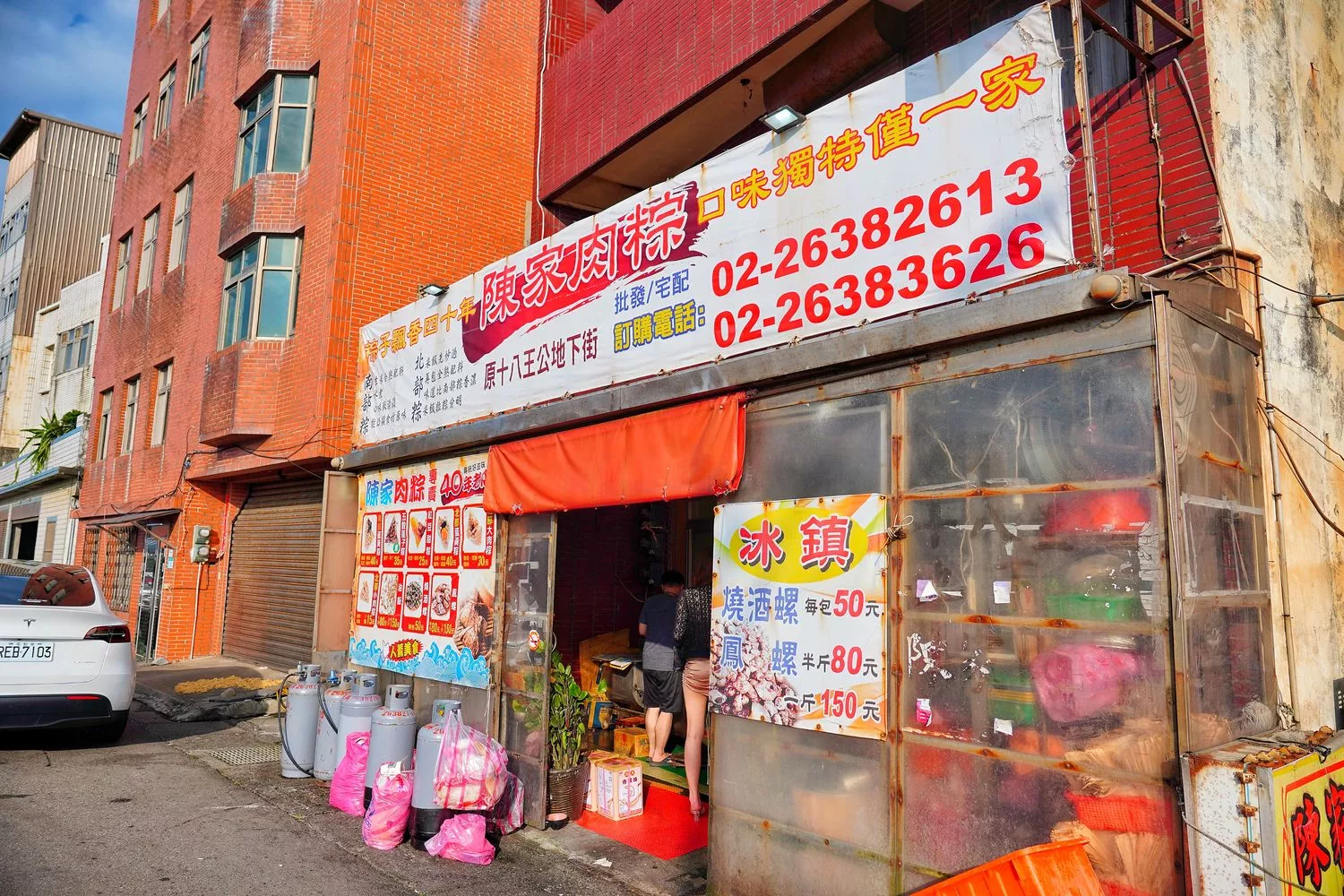 【陳家肉粽】原十八王公地下街 40 年老店，在地人激推的必吃美味! @混血珊莎的奇幻旅程