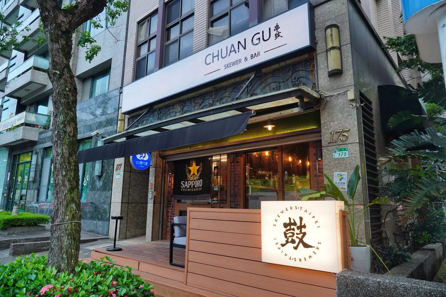 【內湖居酒屋推薦】串鼓串燒酒吧，人氣炭火串烤/暖心燒酒雞，週末生啤酒無限暢飲! @混血珊莎的奇幻旅程