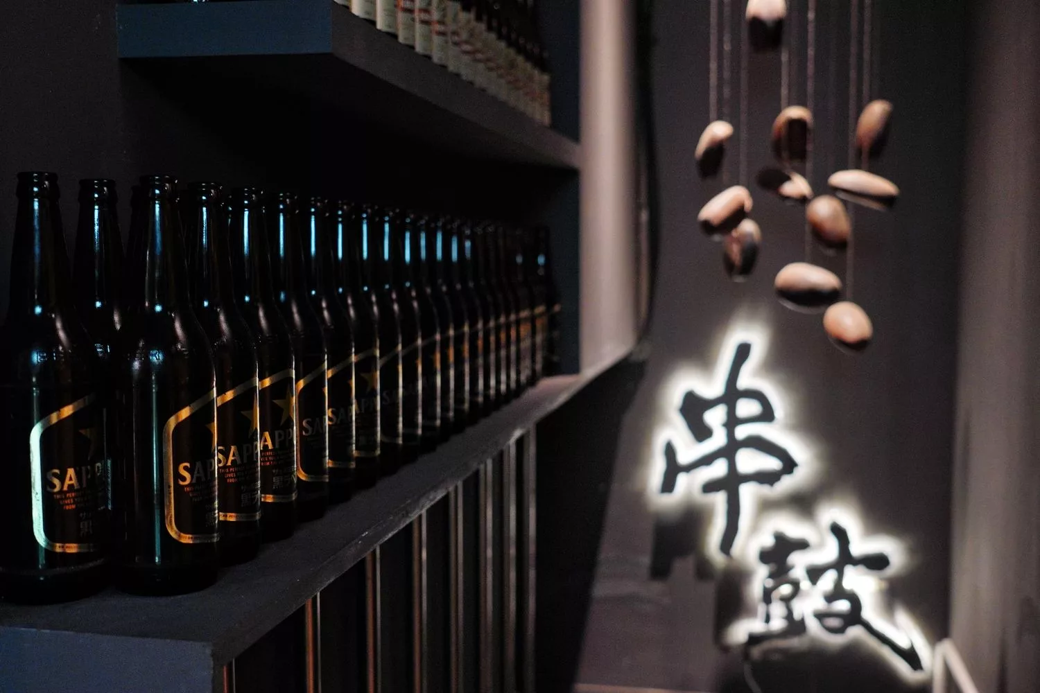 【內湖居酒屋推薦】串鼓串燒酒吧，人氣炭火串烤/暖心燒酒雞，週末生啤酒無限暢飲! @混血珊莎的奇幻旅程