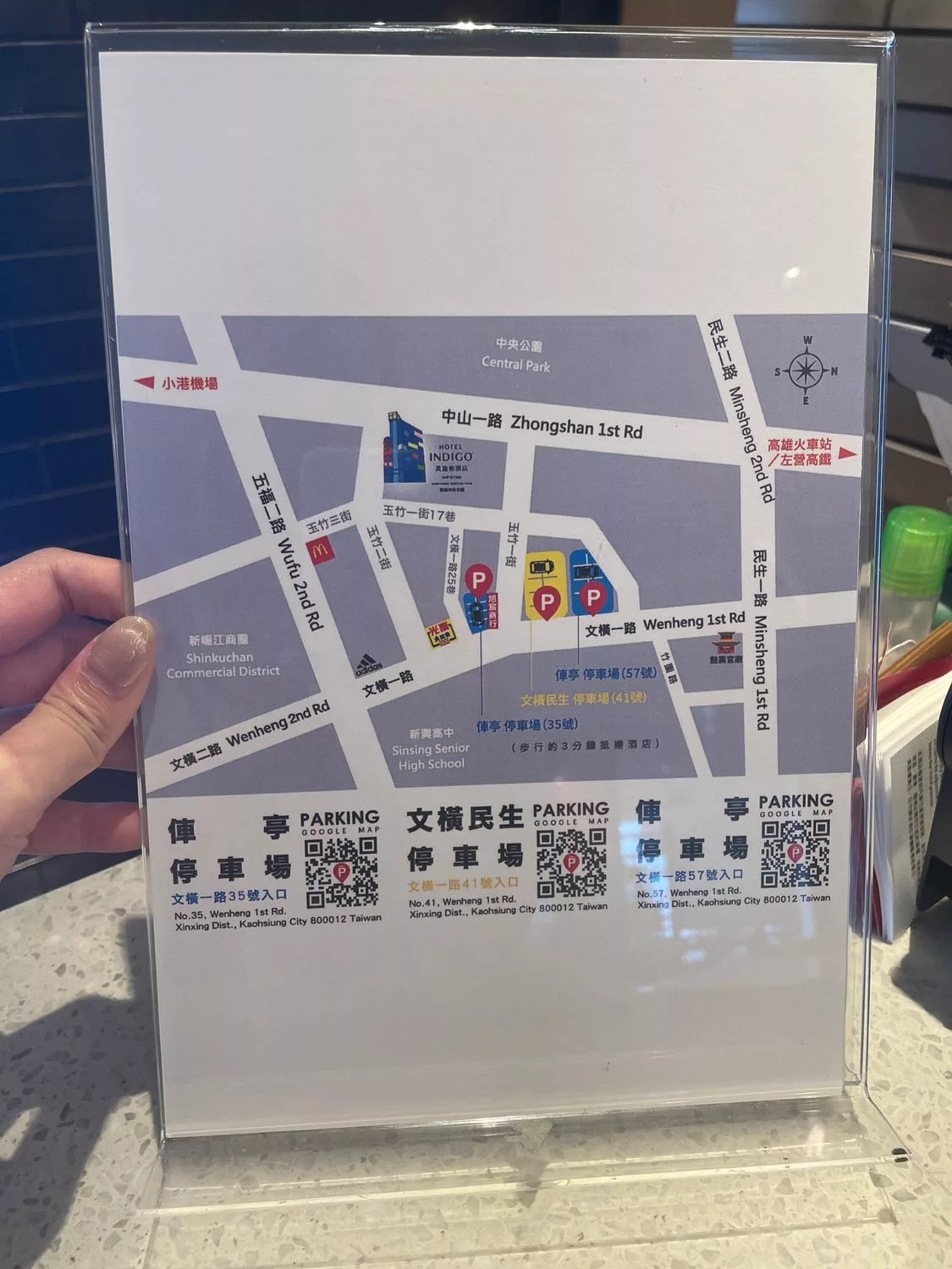 【高雄中央公園英迪格酒店】景觀浴缸絕美房型近捷運! @混血珊莎的奇幻旅程
