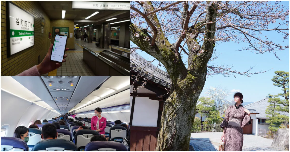 【日本網卡推薦】日本網卡eSIM卡/SIM卡/Wifi分享器優缺點分析，出國必備旅遊攻略! @混血珊莎的奇幻旅程