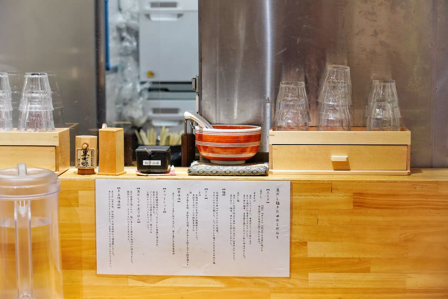 【京都拉麵】貝だし麺きた田(貝湯麵 北田)，蛤蠣湯底清爽系拉麵，京都排隊人氣名店! @混血珊莎的奇幻旅程
