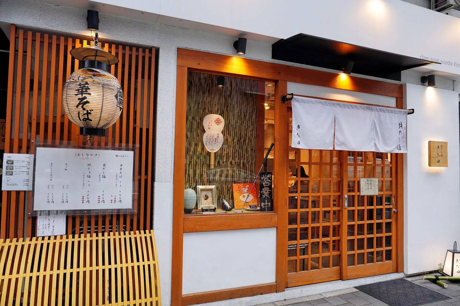 【京都拉麵】貝だし麺きた田(貝湯麵 北田)，蛤蠣湯底清爽系拉麵，京都排隊人氣名店! @混血珊莎的奇幻旅程