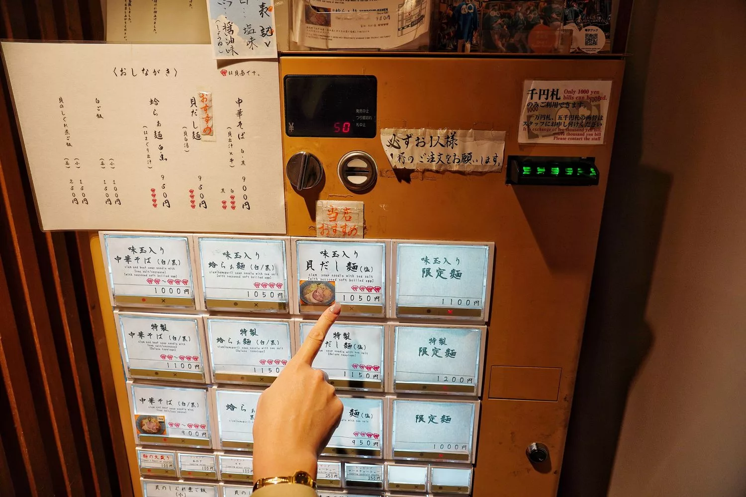 【京都拉麵】貝だし麺きた田(貝湯麵 北田)，蛤蠣湯底清爽系拉麵，京都排隊人氣名店! @混血珊莎的奇幻旅程