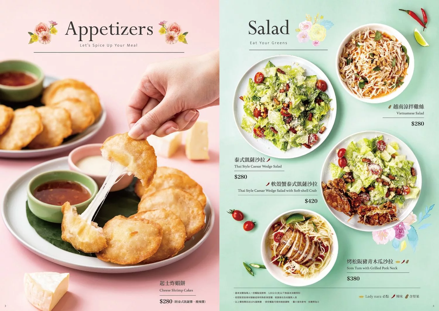 【南港citylink餐廳】lady nara南港，泰國曼谷最強網美餐廳! @混血珊莎的奇幻旅程