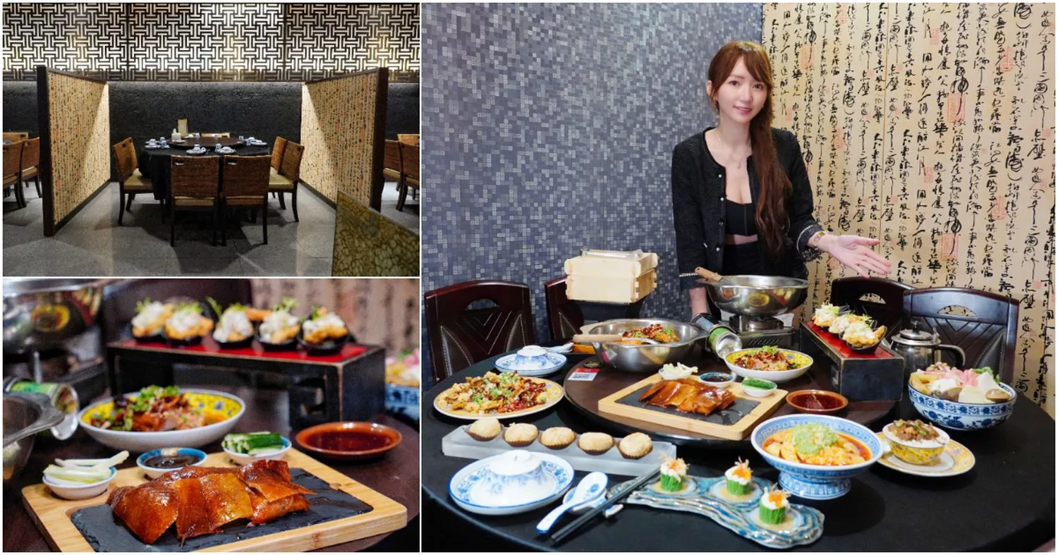 【台南永康美食】LA時尚川菜永康店，華麗中國風包廂裝潢，節日聚餐家庭聚會首選! @混血珊莎的奇幻旅程