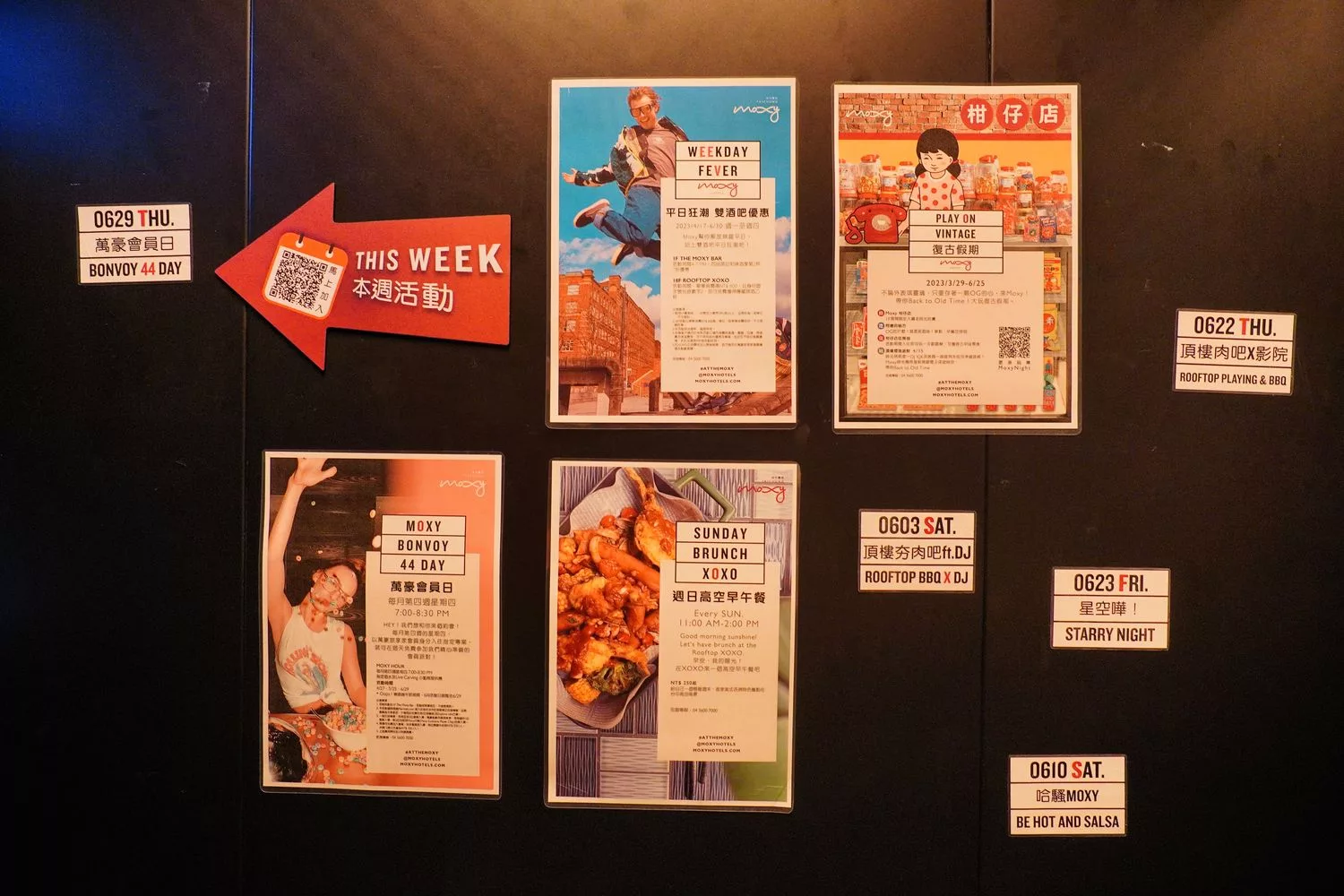 【台中豐邑moxy酒店】台中高空酒吧飯店，時尚潮流地標，頂樓露天酒吧享百萬夜景! @混血珊莎的奇幻旅程