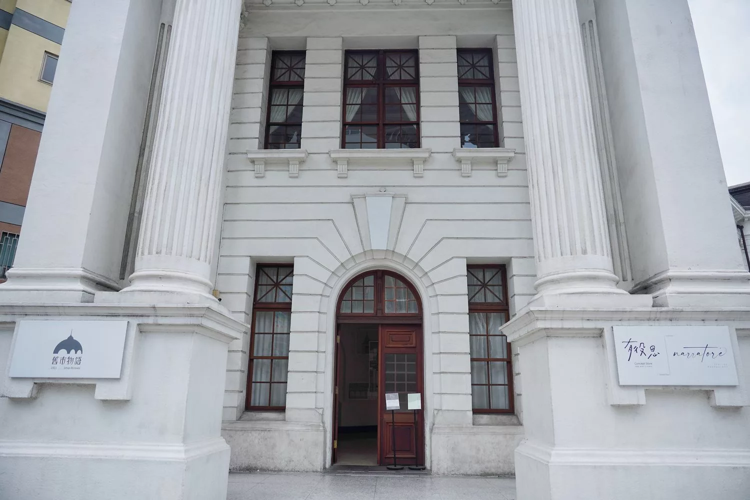 【台中義式餐廳推薦】說故事的人Narratore，米其林星級主廚進駐台中百年古蹟，義法料理亮麗登場! @混血珊莎的奇幻旅程