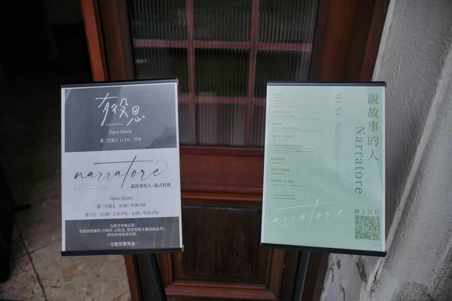 【台中西區景點】台中市役所，舊城區巴洛克建築，選物店手作飲品餐廳通通有! @混血珊莎的奇幻旅程