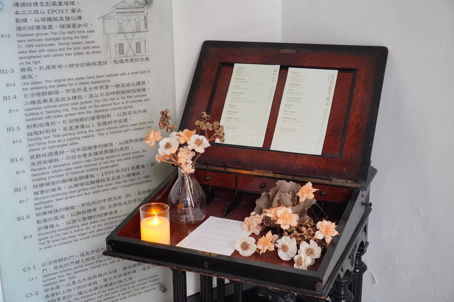 【台中義式餐廳推薦】說故事的人Narratore，米其林星級主廚進駐台中百年古蹟，義法料理亮麗登場! @混血珊莎的奇幻旅程