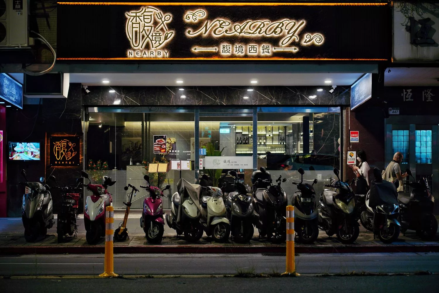 松山餐廳｜馥境Ｎearby龍蝦牛排烤肋排餐廳｜慶生約會小巨蛋餐廳推薦! @混血珊莎的奇幻旅程