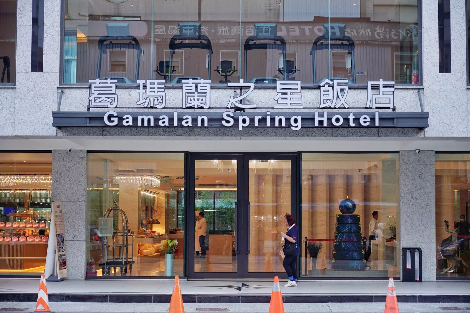葛瑪蘭之星飯店自助餐｜星苑餐廳，爽吃現蒸三點蟹跟漁港直送海鮮! @混血珊莎的奇幻旅程