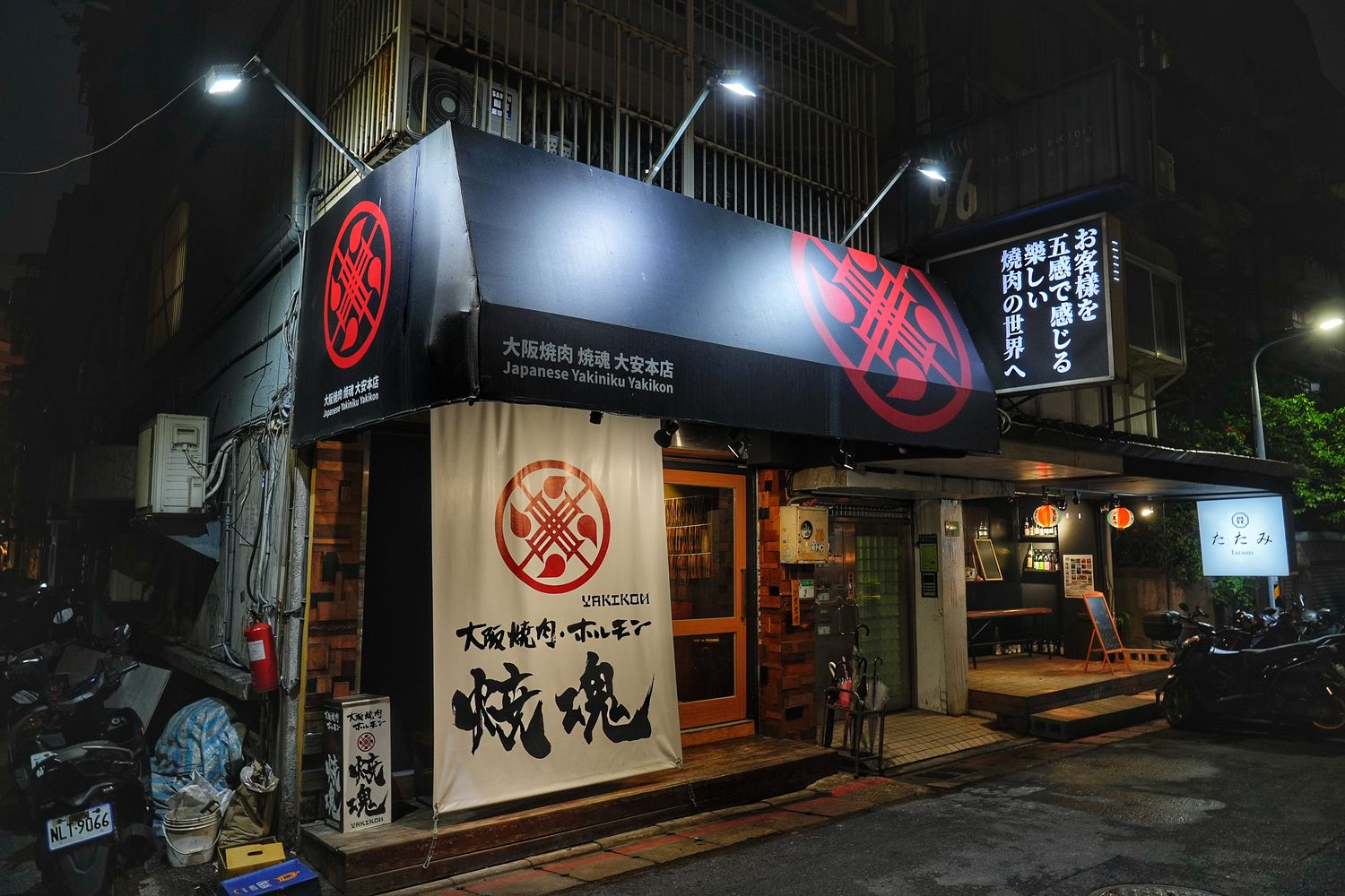 大阪燒肉 燒魂yakikon大安本店｜東區超夯純正日本燒肉! @混血珊莎的奇幻旅程