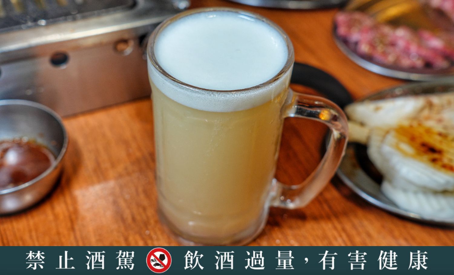 大阪燒肉 燒魂yakikon大安本店|東區超夯純正日本燒肉! @混血珊莎的奇幻旅程 大阪燒肉 燒魂yakikon大安本店|東區超夯純正日本燒肉! @混血珊莎的奇幻旅程