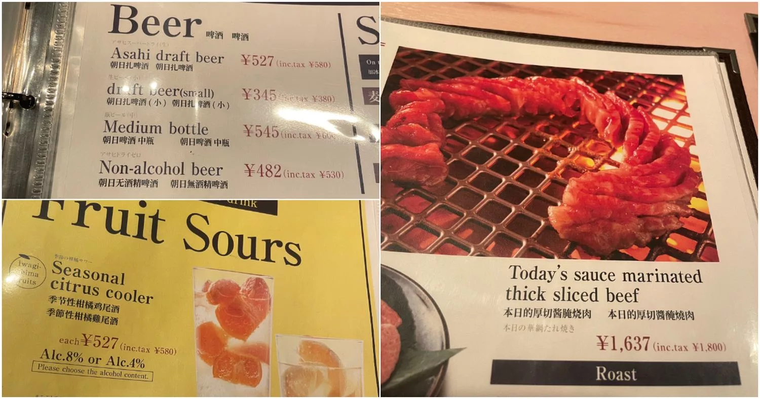 【京都燒肉推薦】京的燒肉處弘 三條木屋町店，鴨川旁的人氣名店，完整訂位教學! @混血珊莎的奇幻旅程