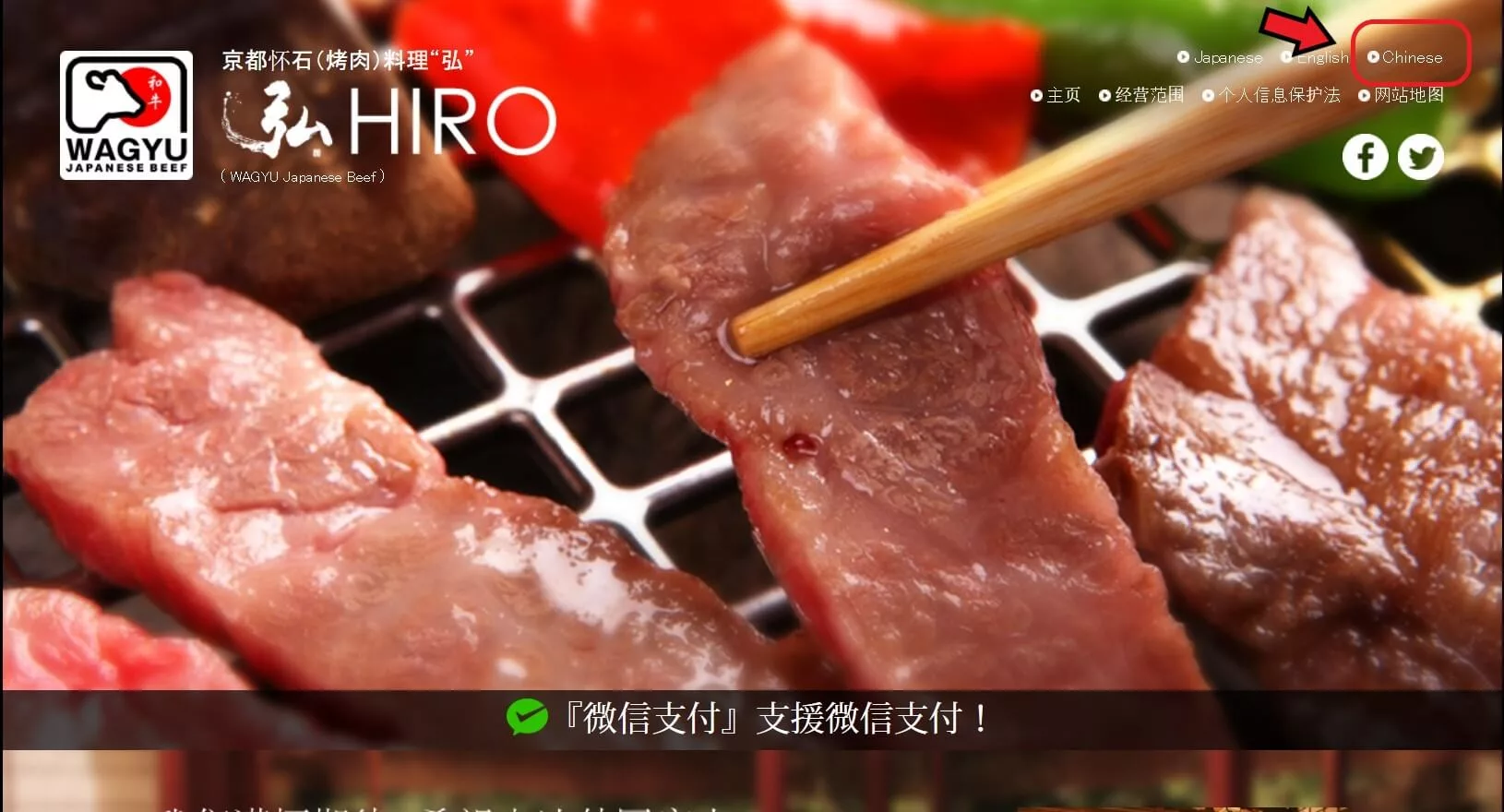 【京都燒肉推薦】京的燒肉處弘 三條木屋町店，鴨川旁的人氣名店，完整訂位教學! @混血珊莎的奇幻旅程