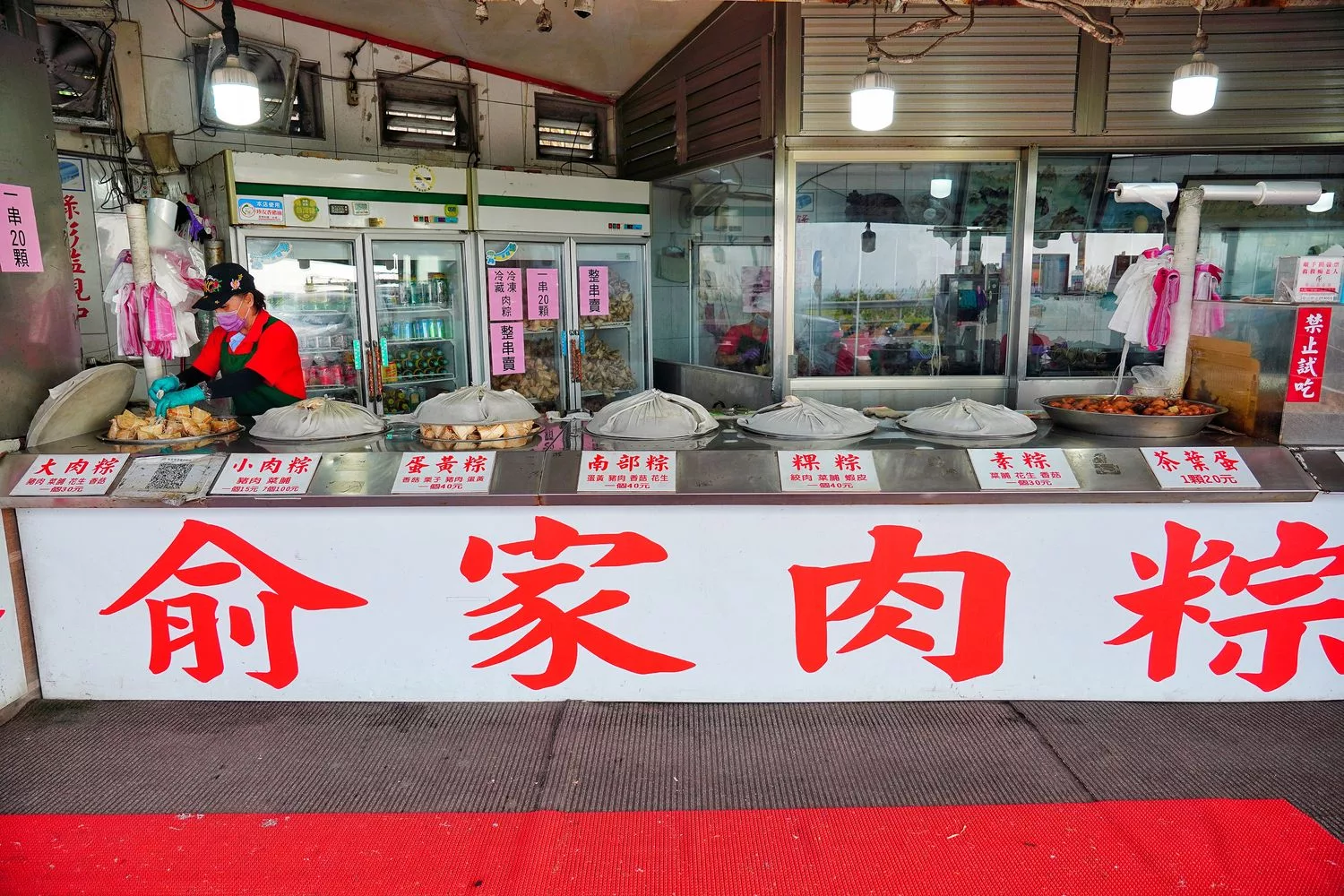 【俞家肉粽】北海岸 24 小時營業，一顆只要 15 元起，必吃平價美食! @混血珊莎的奇幻旅程
