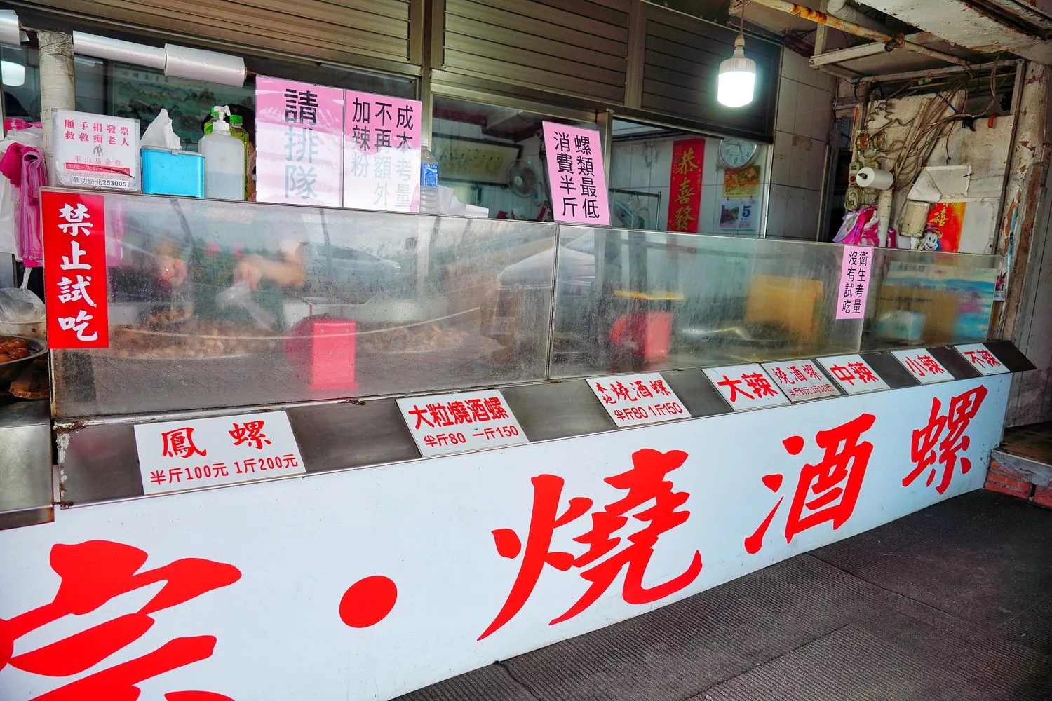 【俞家肉粽】北海岸 24 小時營業，一顆只要 15 元起，必吃平價美食! @混血珊莎的奇幻旅程