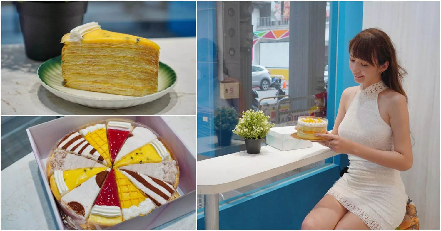 【2025台中甜點推薦】精選 10 間超夯台中甜點店,螞蟻人必朝聖! @混血珊莎的奇幻旅程 【2025台中甜點推薦】精選 10 間超夯台中甜點店,螞蟻人必朝聖! @混血珊莎的奇幻旅程