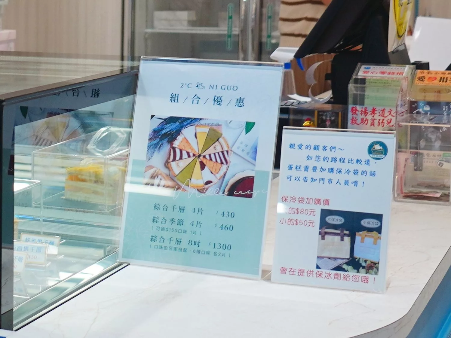 【台中蛋糕店】2度c niguo 豐原店,純手工製作多達18種口味,必點季節限定芒果千層! @混血珊莎的奇幻旅程 【台中蛋糕店】2度c niguo 豐原店,純手工製作多達18種口味,必點季節限定芒果千層! @混血珊莎的奇幻旅程