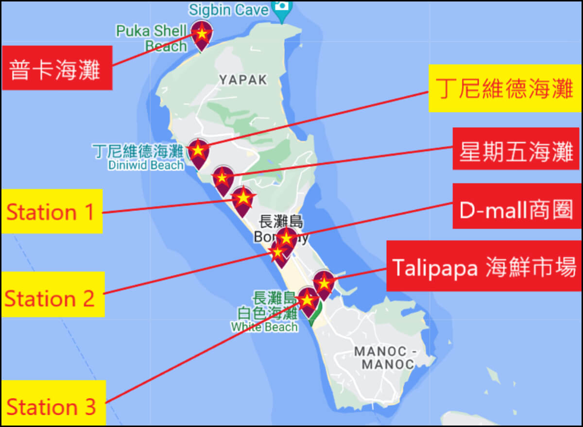【2025長灘島住宿】精選 21 間菲律賓長灘島飯店優惠，沙灘度假天堂! @混血珊莎的奇幻旅程