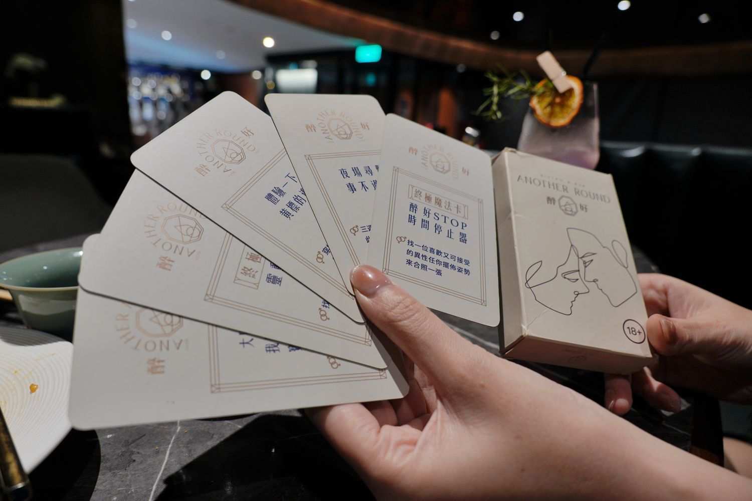 醉好another round｜台北聚會首選忠孝復興餐酒館! @混血珊莎的奇幻旅程