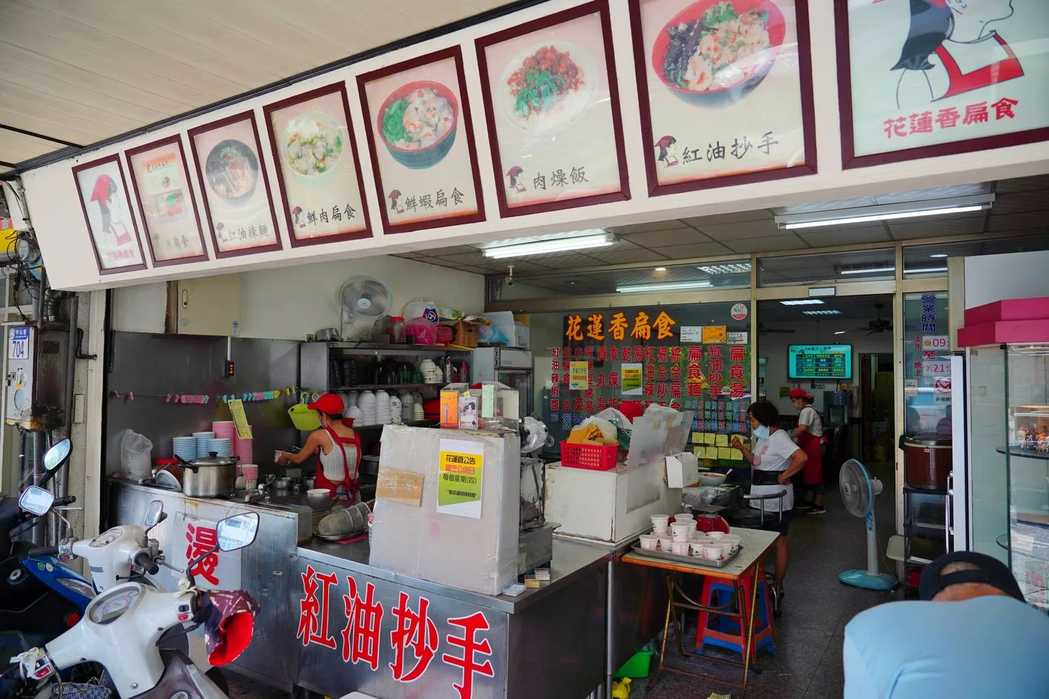 【花蓮扁食推薦】花蓮香扁食慈濟店，香醇湯頭皮薄肉多，還吃得到整隻蝦子! @混血珊莎的奇幻旅程