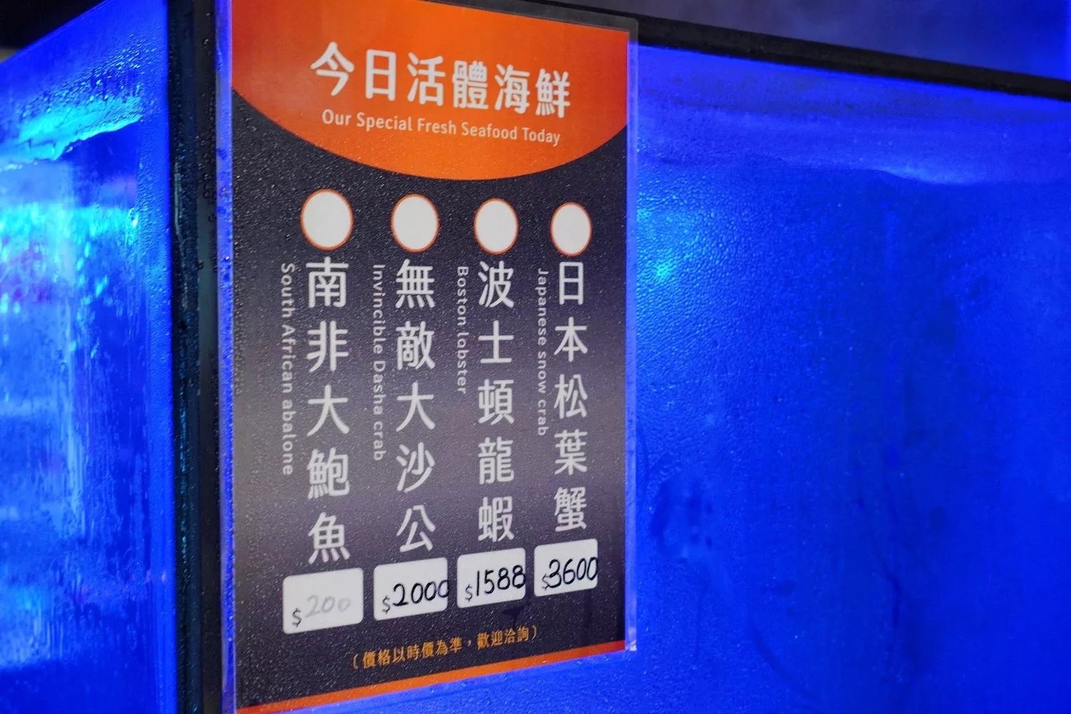 【台中海鮮塔推薦】8德司創意餐館逢甲店，超澎湃101海鮮塔，還有麻辣鍋、義大利麵跟調酒嗨翻全場! @混血珊莎的奇幻旅程