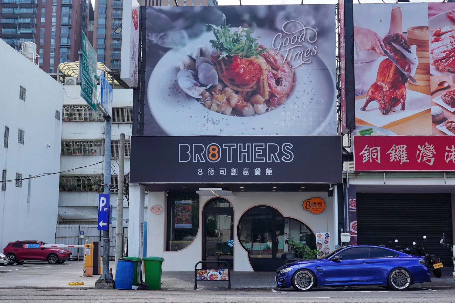 【台中海鮮塔推薦】8德司創意餐館逢甲店，超澎湃101海鮮塔，還有麻辣鍋、義大利麵跟調酒嗨翻全場! @混血珊莎的奇幻旅程