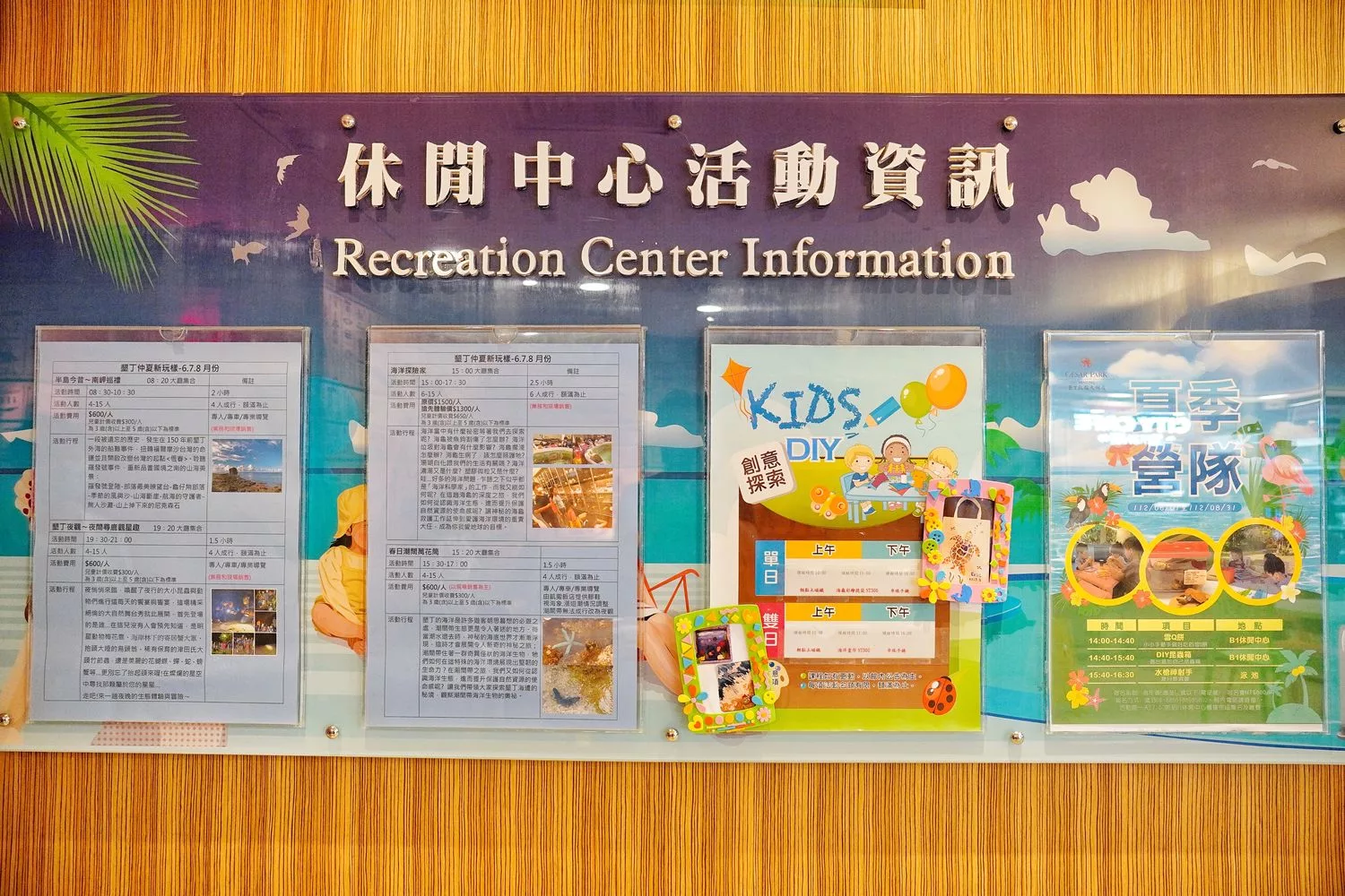 【墾丁凱撒一泊二食】海洋風景緻客房，晚餐自助buffet吃到飽! @混血珊莎的奇幻旅程
