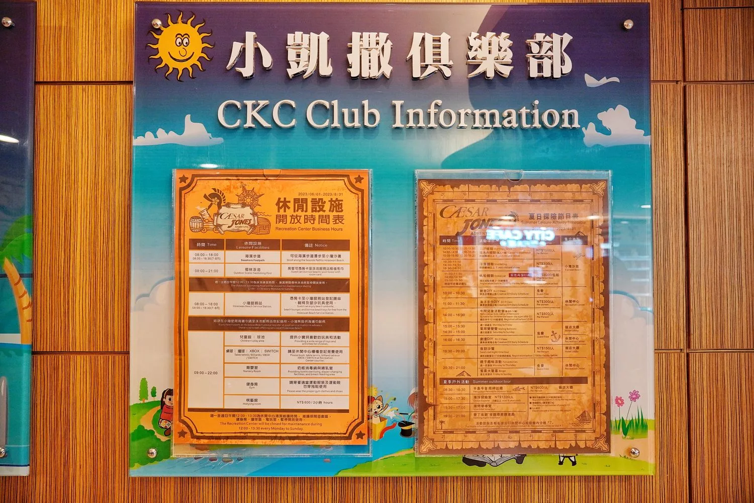 【墾丁凱撒一泊二食】海洋風景緻客房，晚餐自助buffet吃到飽! @混血珊莎的奇幻旅程