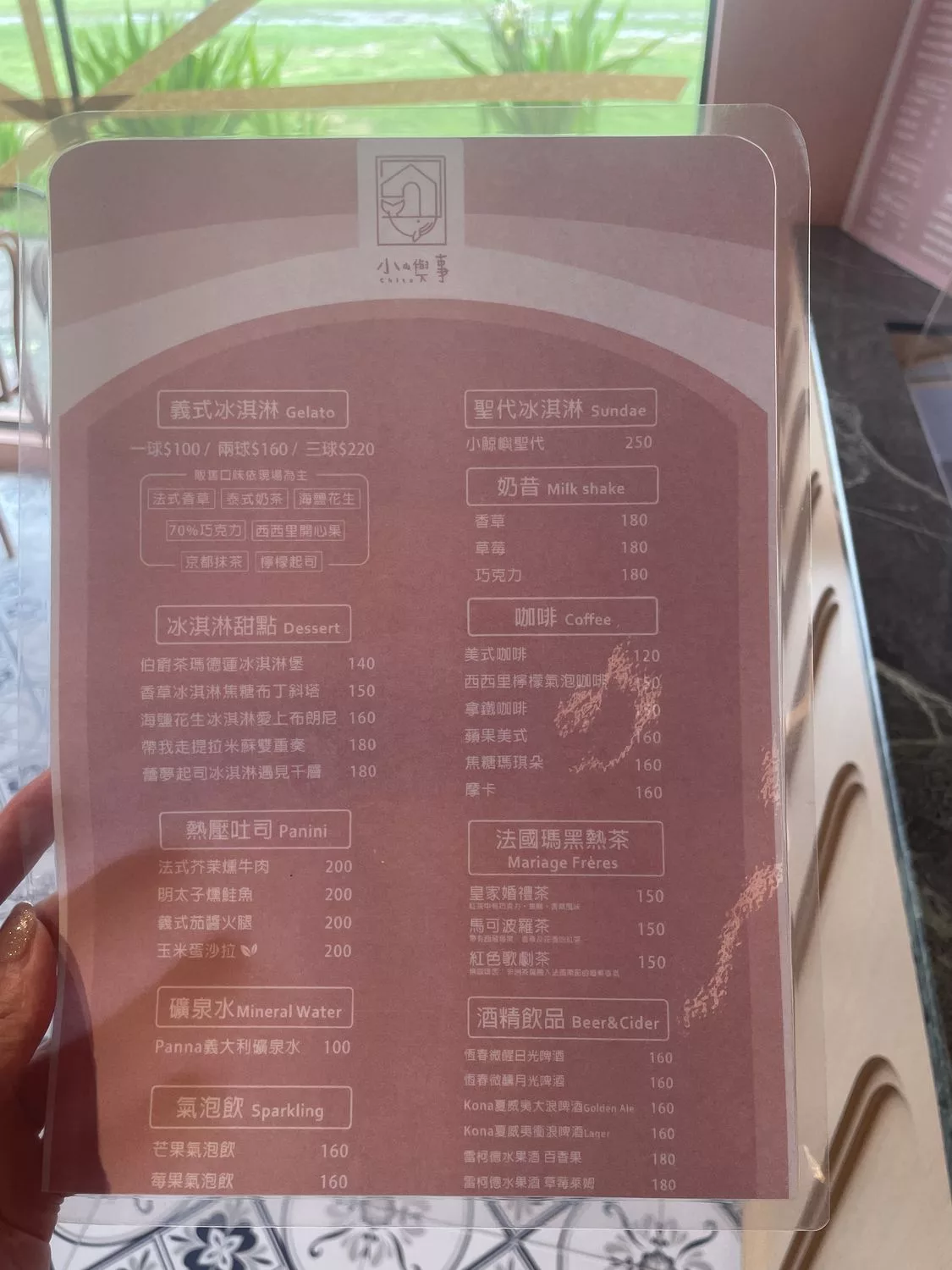 【小嶼事】墾丁大街網美系冰淇淋甜點店! @混血珊莎的奇幻旅程