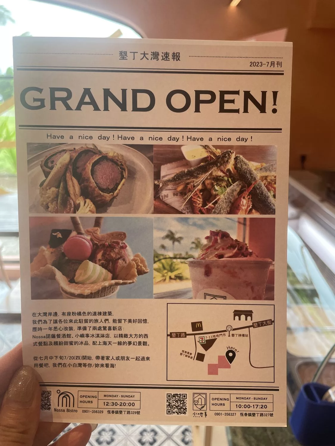 【小嶼事】墾丁大街網美系冰淇淋甜點店! @混血珊莎的奇幻旅程