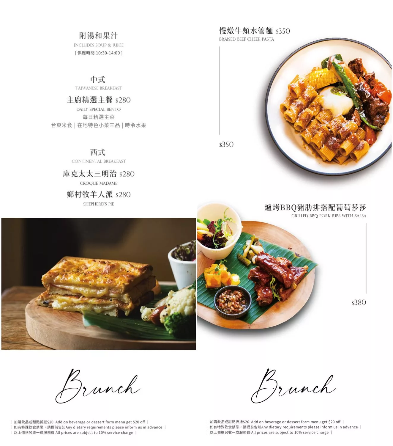 【台東市美食】花里岸 WARIYAN，法式與南島料理的創意結合! @混血珊莎的奇幻旅程
