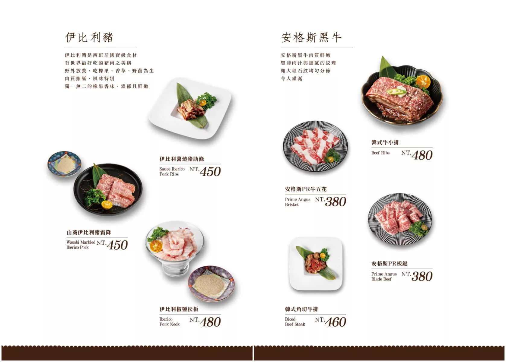 【花蓮韓式料理】花蓮延壽亭，主打低溫熟成肉品，還有小菜飲品哈根達斯吃到飽! @混血珊莎的奇幻旅程