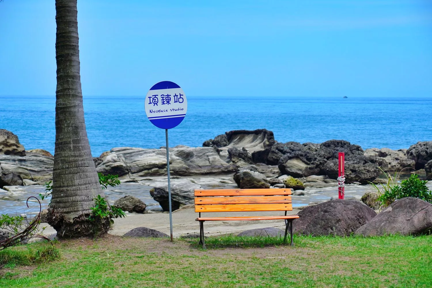 【豐濱海邊】項鍊海岸工作室，夢幻月牙鞦韆，深藍温柔的午茶時光! @混血珊莎的奇幻旅程