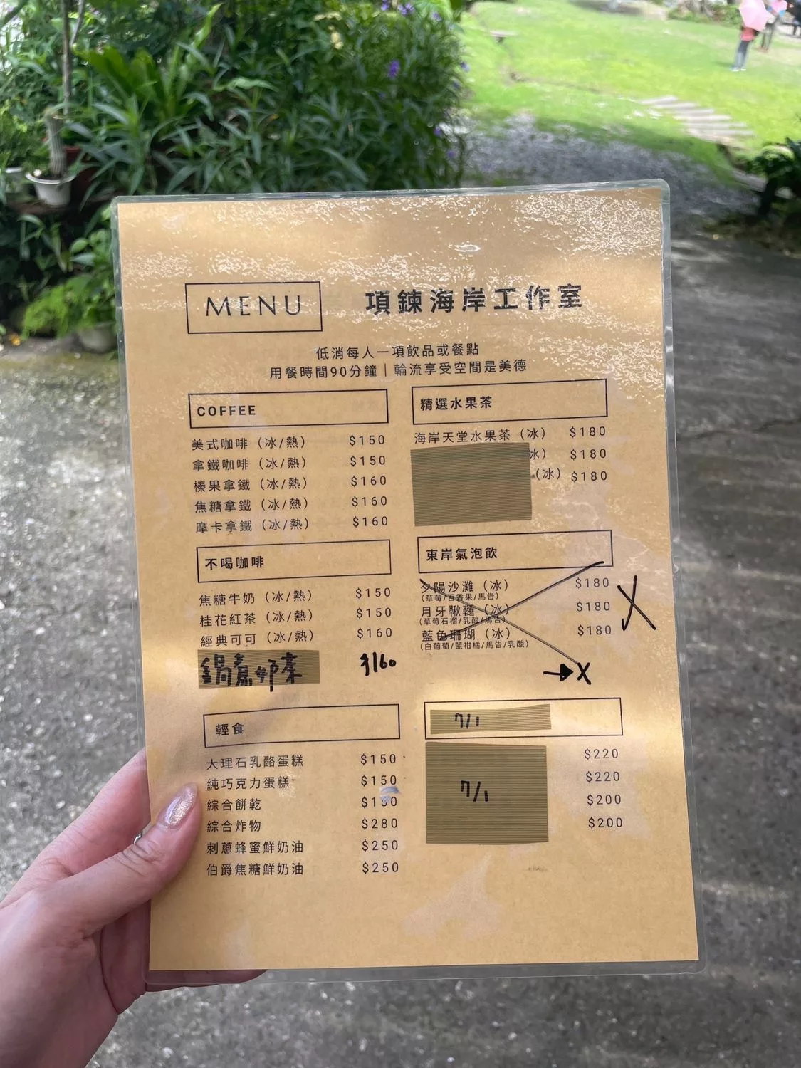 【豐濱海邊】項鍊海岸工作室，夢幻月牙鞦韆，深藍温柔的午茶時光! @混血珊莎的奇幻旅程