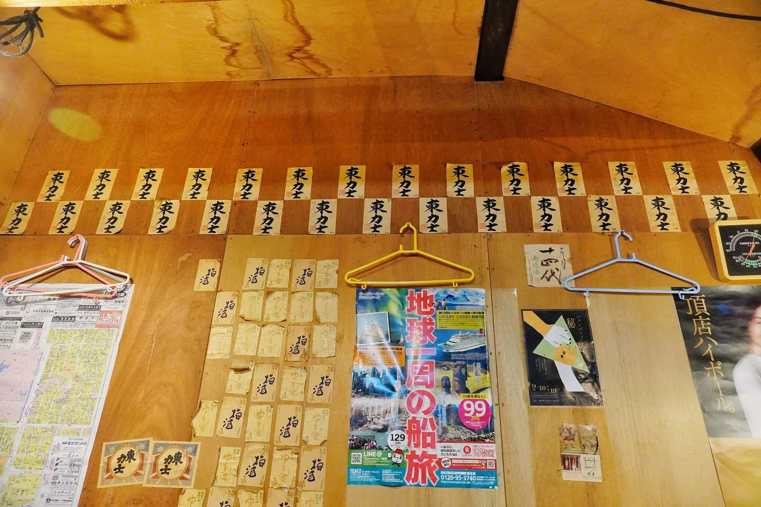 【京都居酒屋】New ebisunoニューエビスノ,在地人氣居酒屋主打海鮮料理,有中文菜單! @混血珊莎的奇幻旅程 【京都居酒屋】New ebisunoニューエビスノ,在地人氣居酒屋主打海鮮料理,有中文菜單! @混血珊莎的奇幻旅程