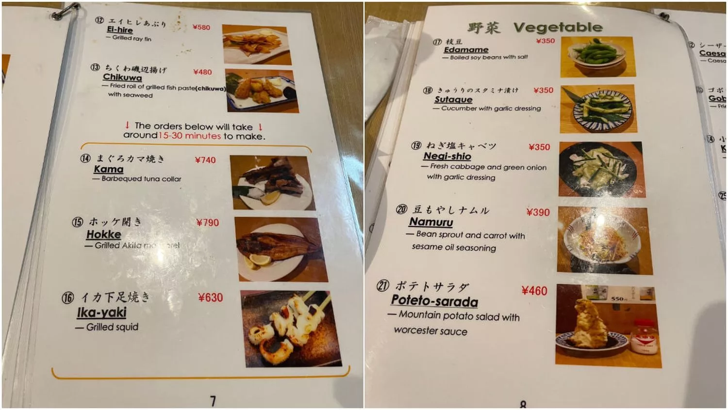 【京都居酒屋】New ebisunoニューエビスノ，在地人氣居酒屋主打海鮮料理，有中文菜單! @混血珊莎的奇幻旅程