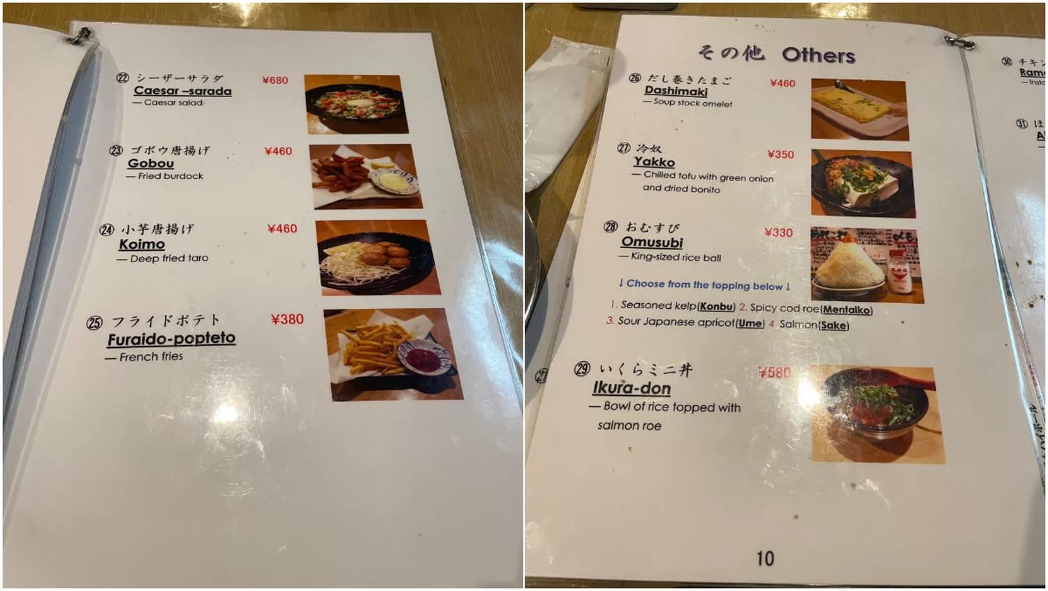 【京都居酒屋】New ebisunoニューエビスノ，在地人氣居酒屋主打海鮮料理，有中文菜單! @混血珊莎的奇幻旅程