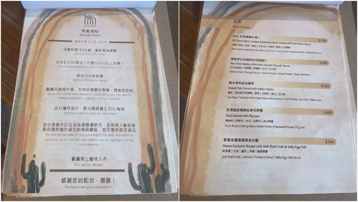 【諾薩餐酒館 Nossa bistro】墾丁大街新開幕夢幻海景餐廳! @混血珊莎的奇幻旅程
